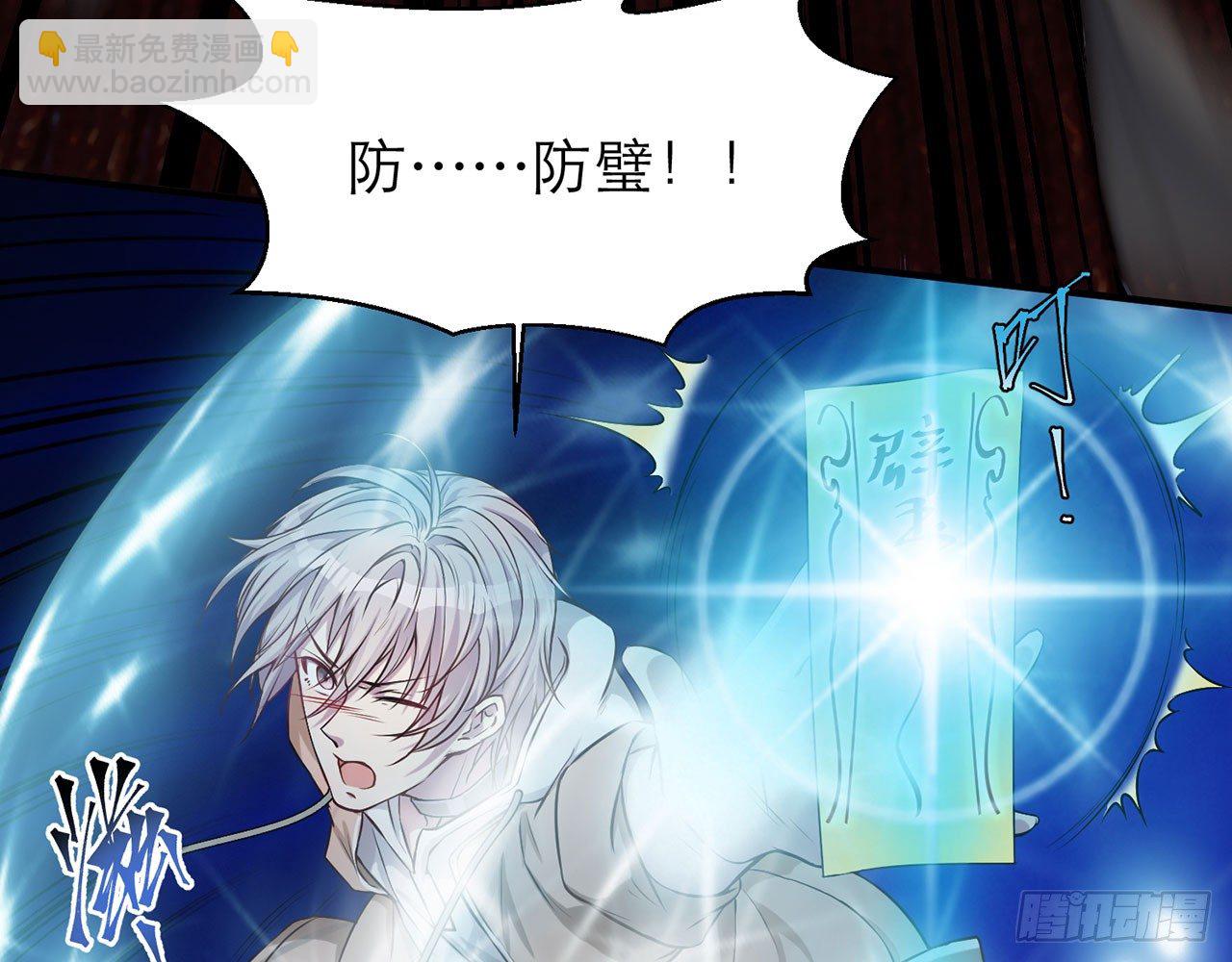 你太粗暴了（上）(1/2)-第13话