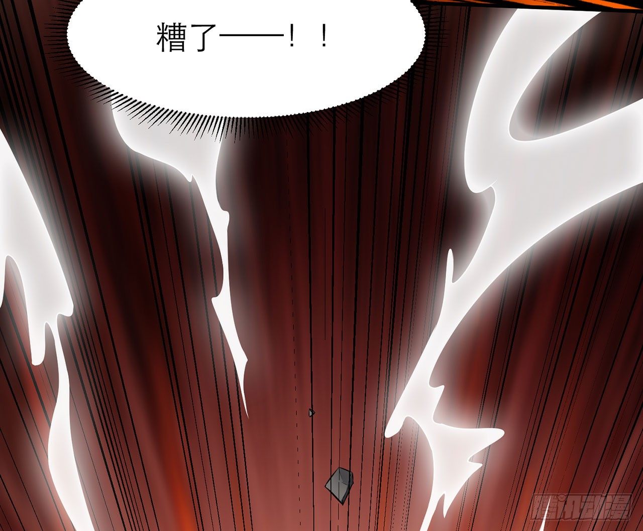 你太粗暴了（上）(1/2)-第13话