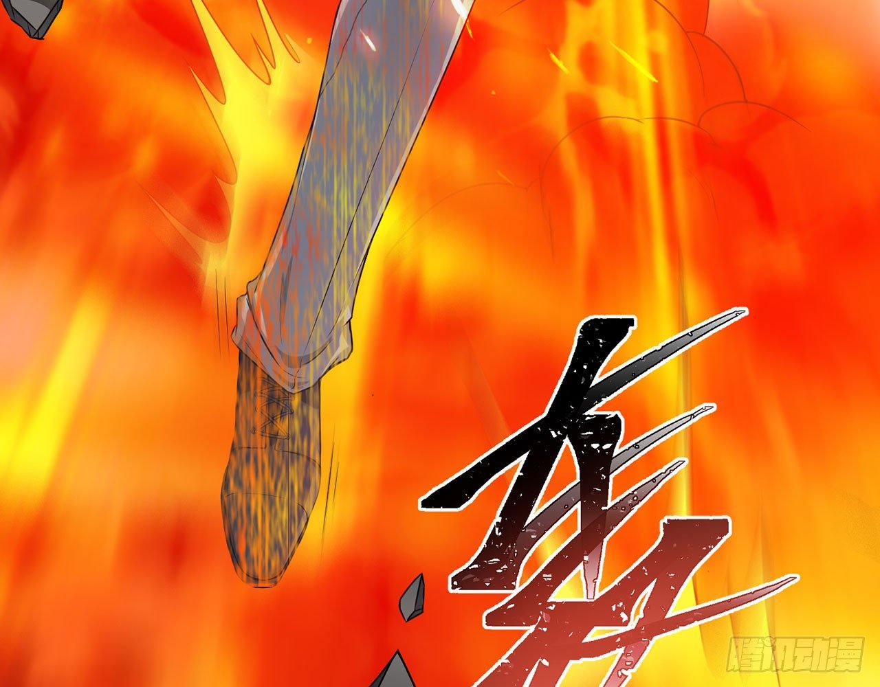 你太粗暴了（上）(1/2)-第13话