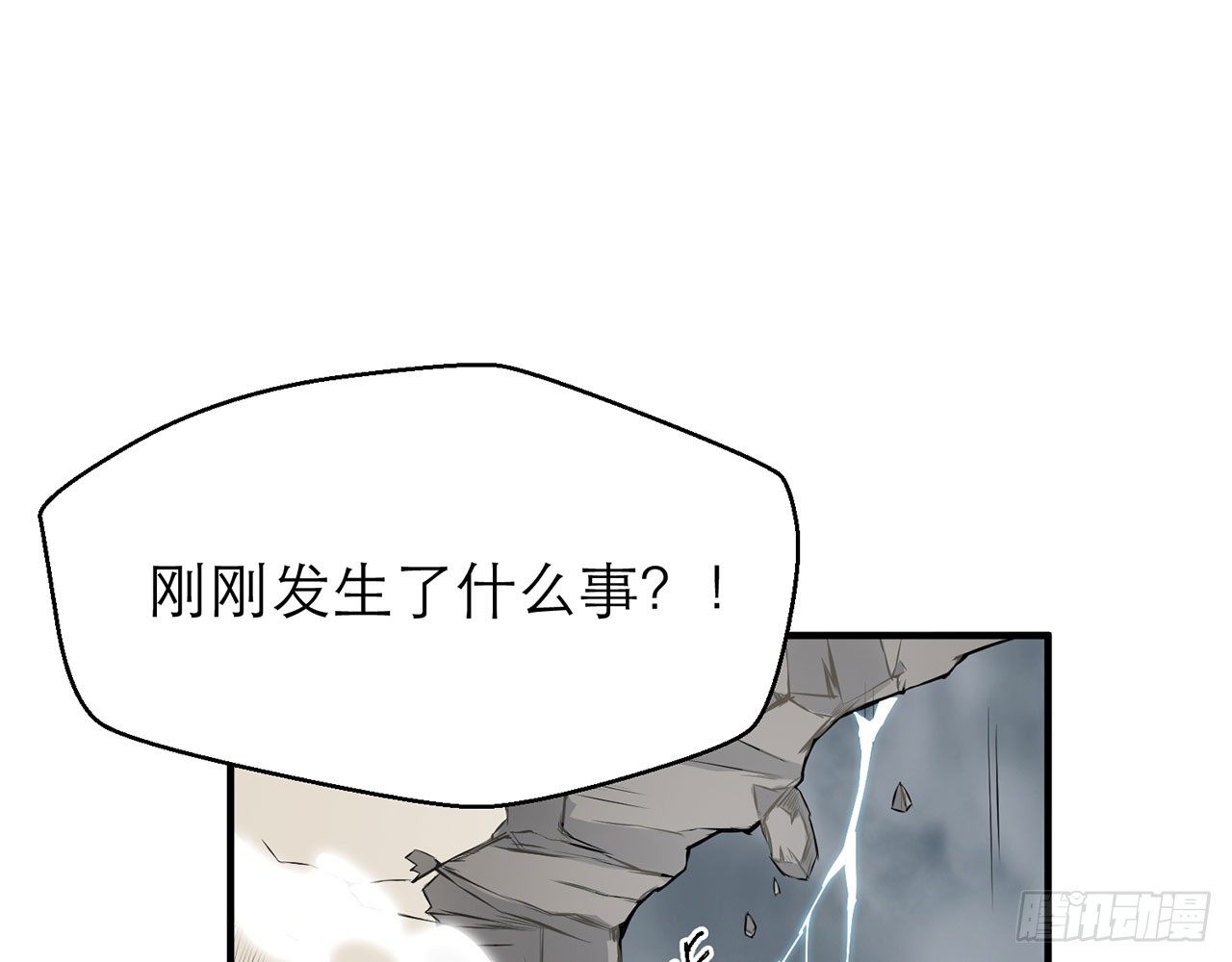 你太粗暴了（上）(1/2)-第13话