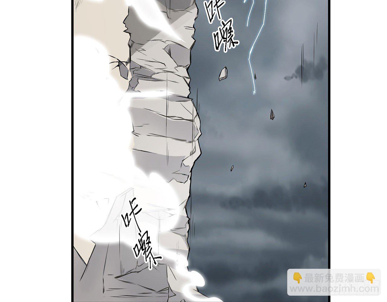 你太粗暴了（上）(1/2)-第13话