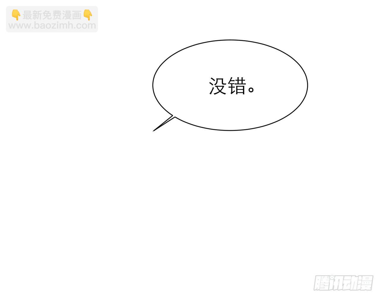 SIN联盟（上）(1/2)-第15话