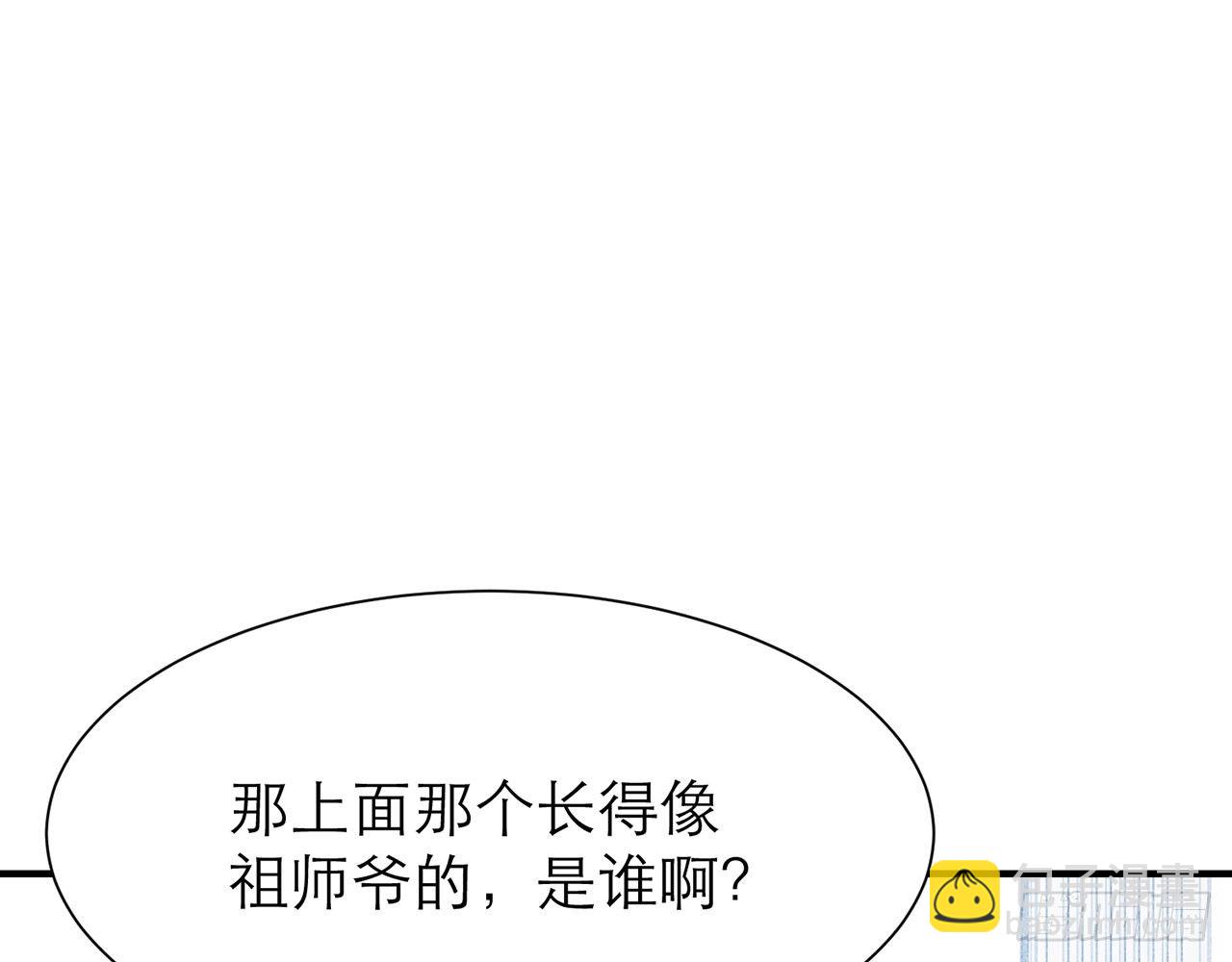 SIN联盟（上）(1/2)-第15话