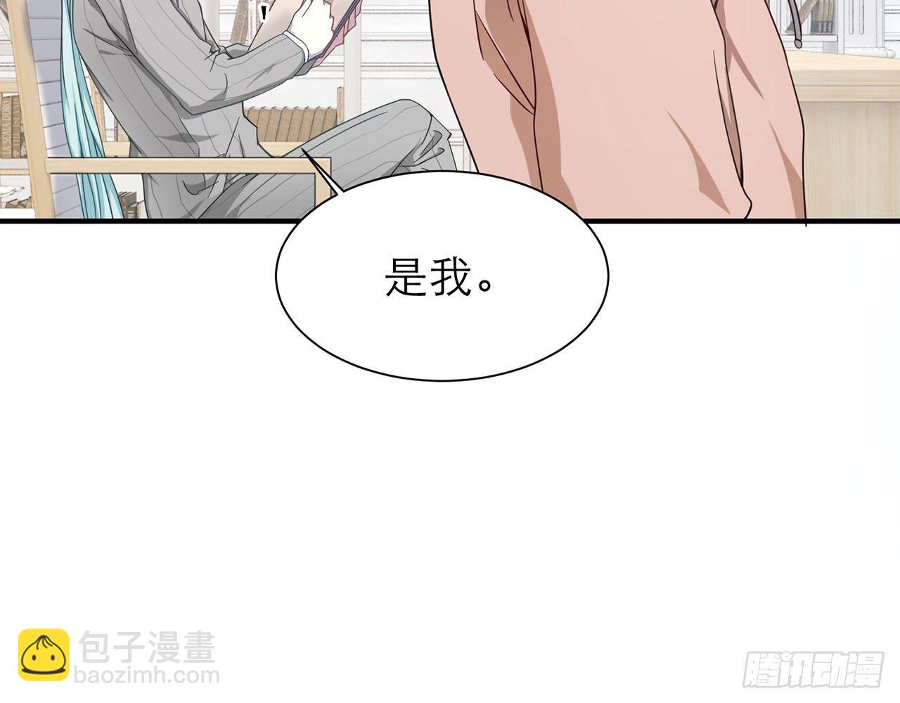 SIN联盟（上）(1/2)-第15话