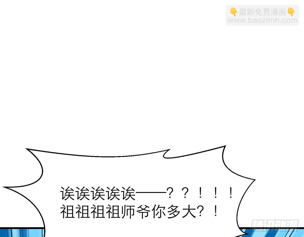 SIN联盟（上）(1/2)-第15话