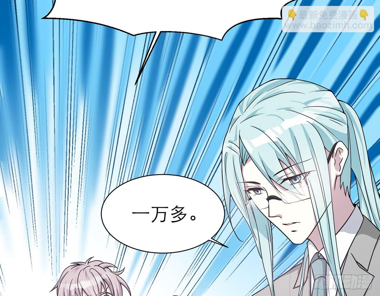 SIN联盟（上）(1/2)-第15话