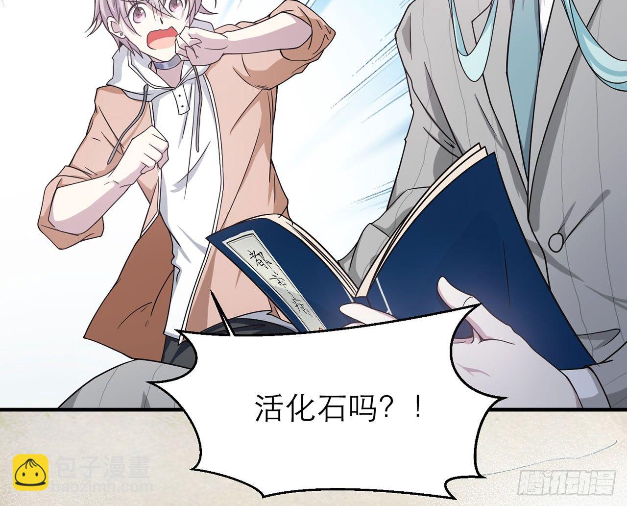 SIN联盟（上）(1/2)-第15话