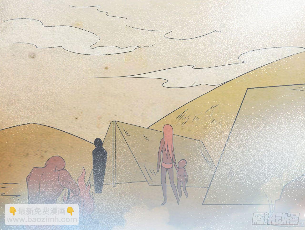 SIN联盟（上）(1/2)-第15话