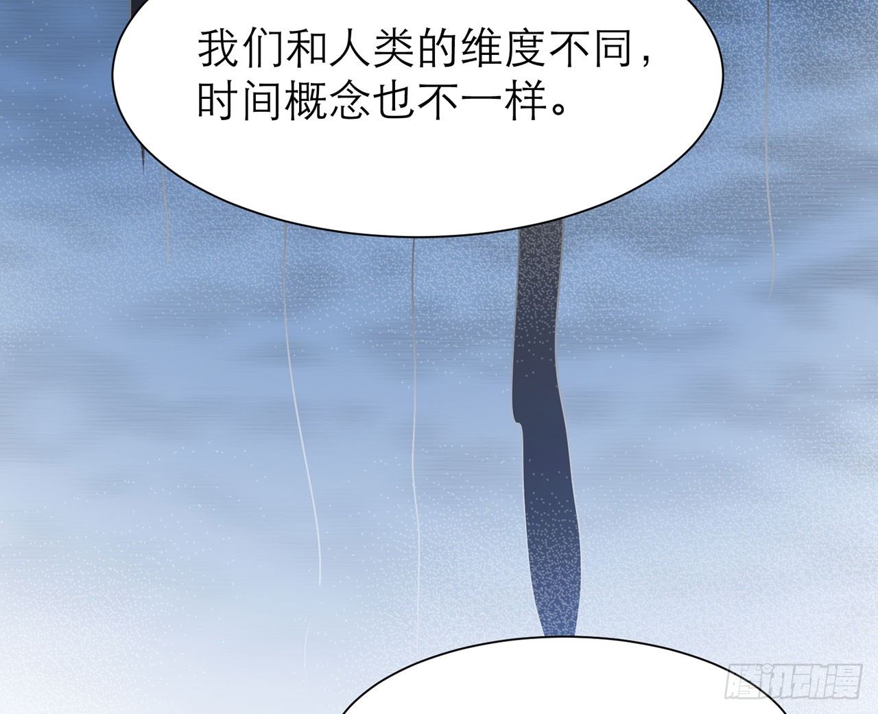 SIN联盟（上）(1/2)-第15话