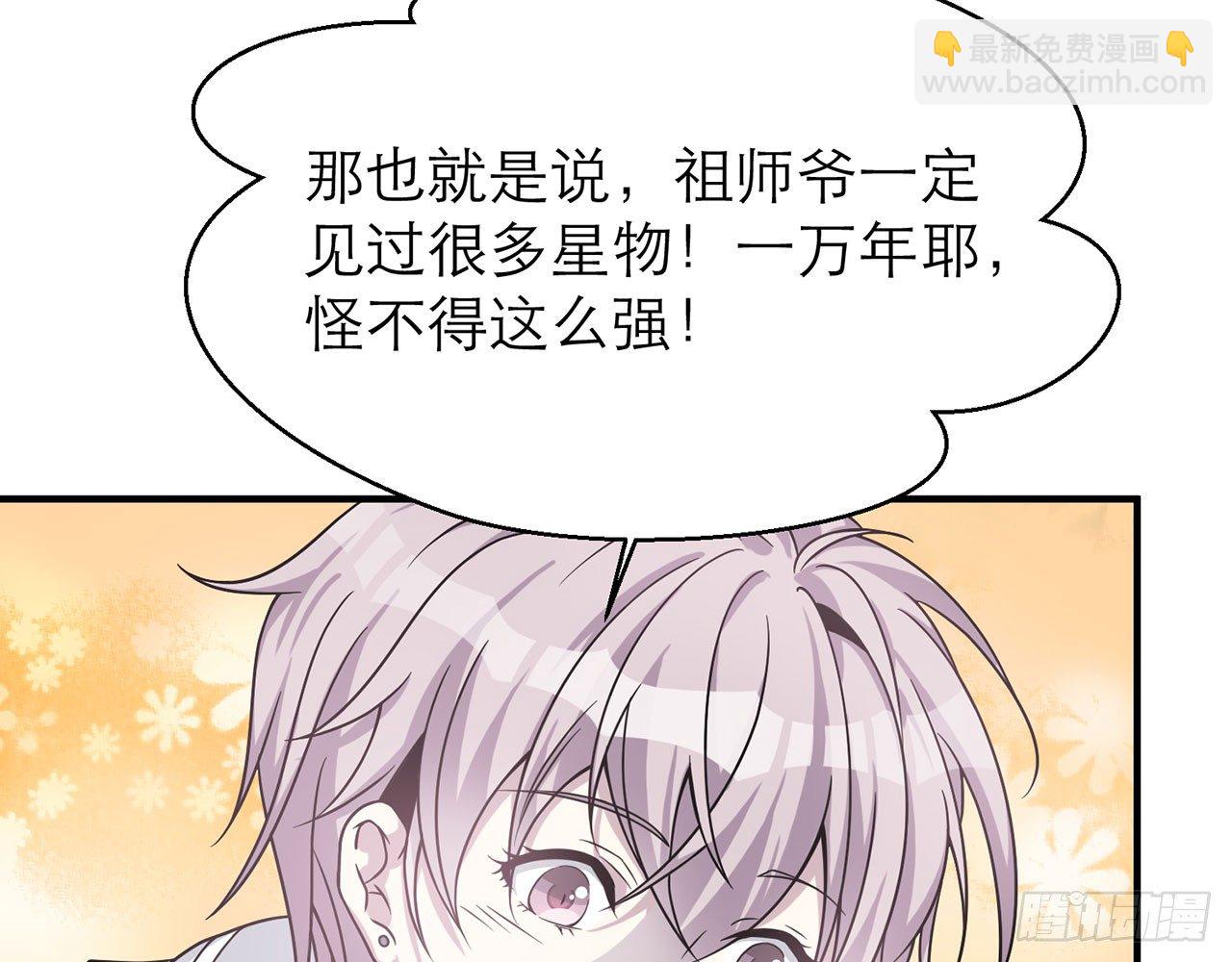 SIN联盟（上）(1/2)-第15话