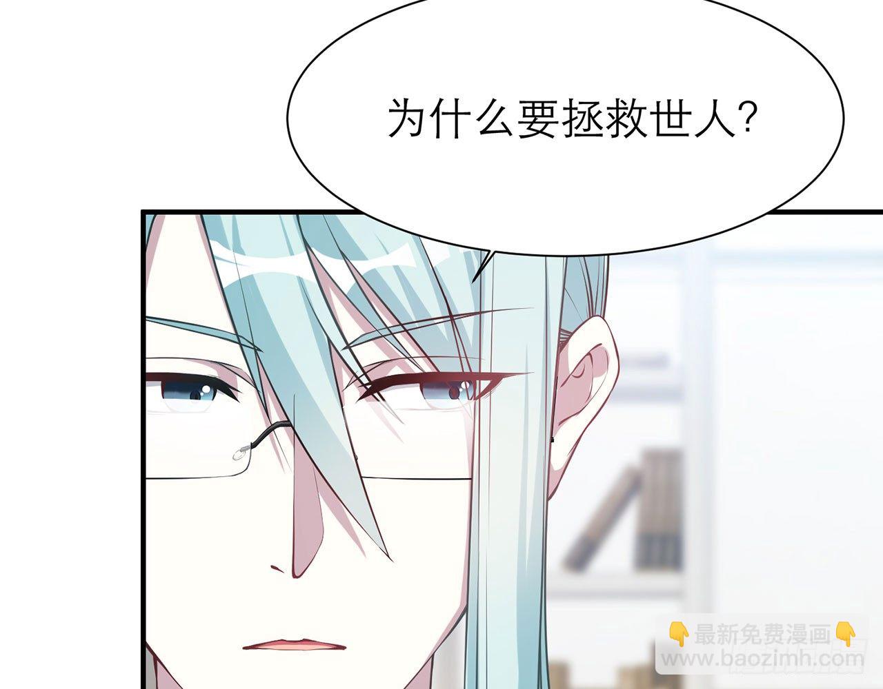 SIN联盟（上）(1/2)-第15话