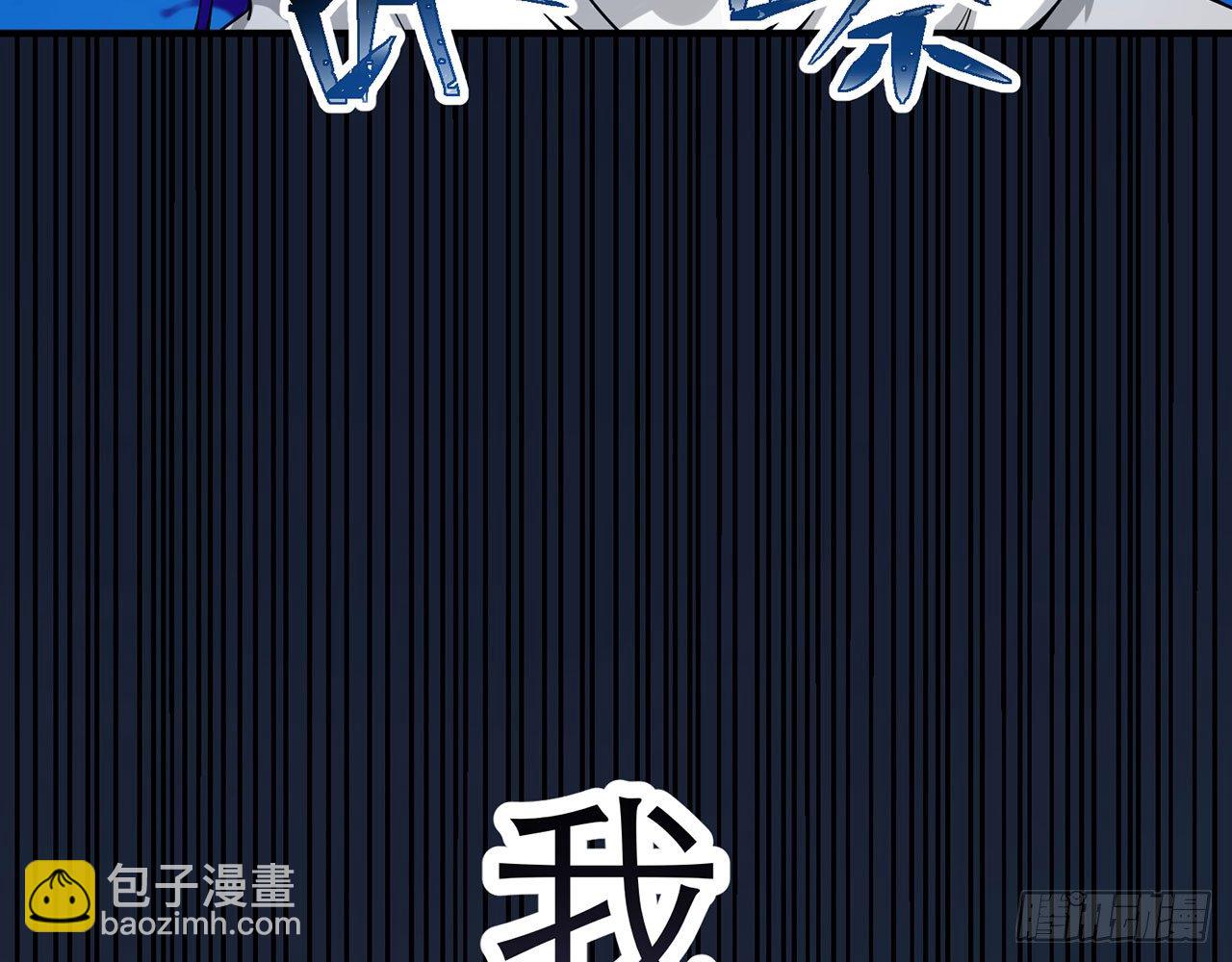 SIN联盟（上）(1/2)-第15话