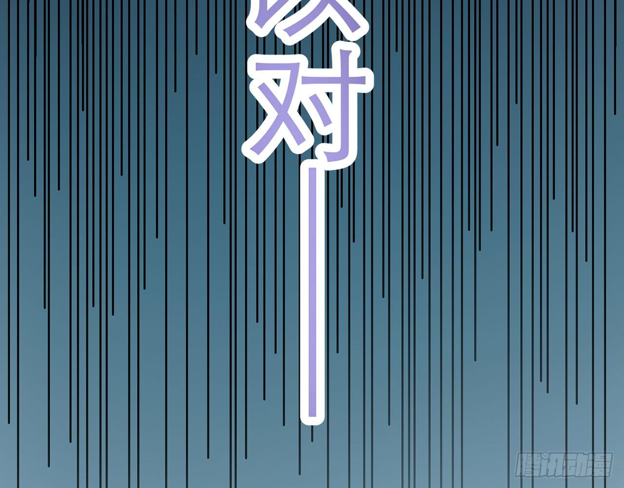 SIN联盟（上）(1/2)-第15话