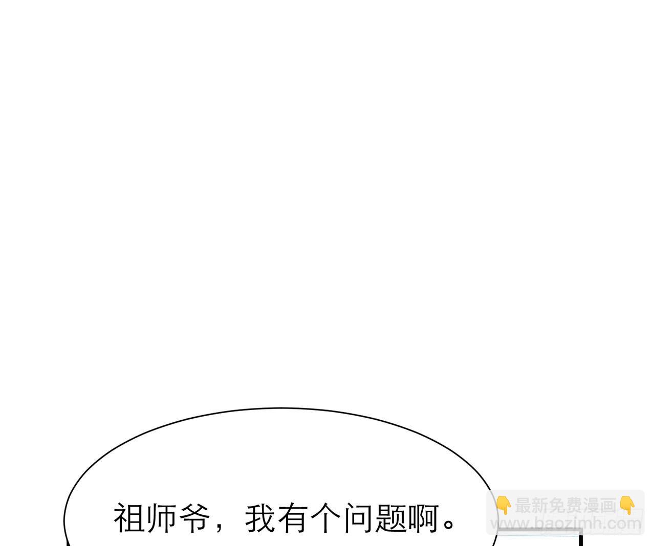 SIN联盟（上）(1/2)-第15话