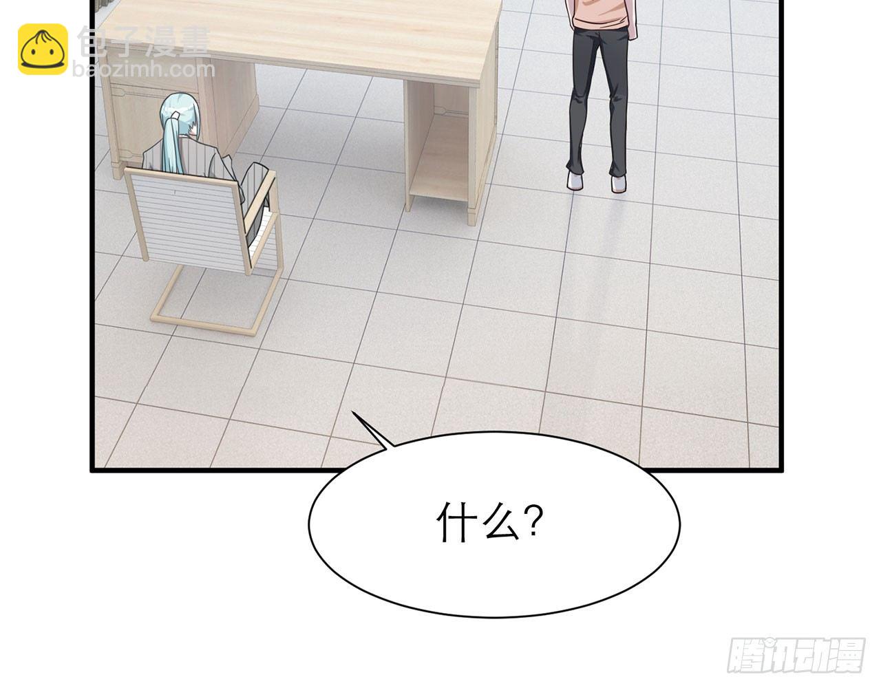 SIN联盟（上）(1/2)-第15话