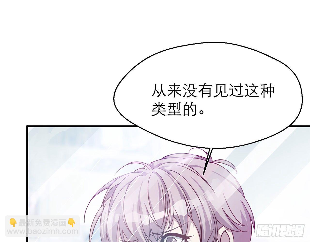 上古星物（上）(1/2)-第17话