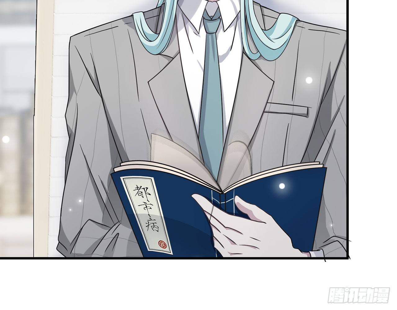 上古星物（上）(1/2)-第17话