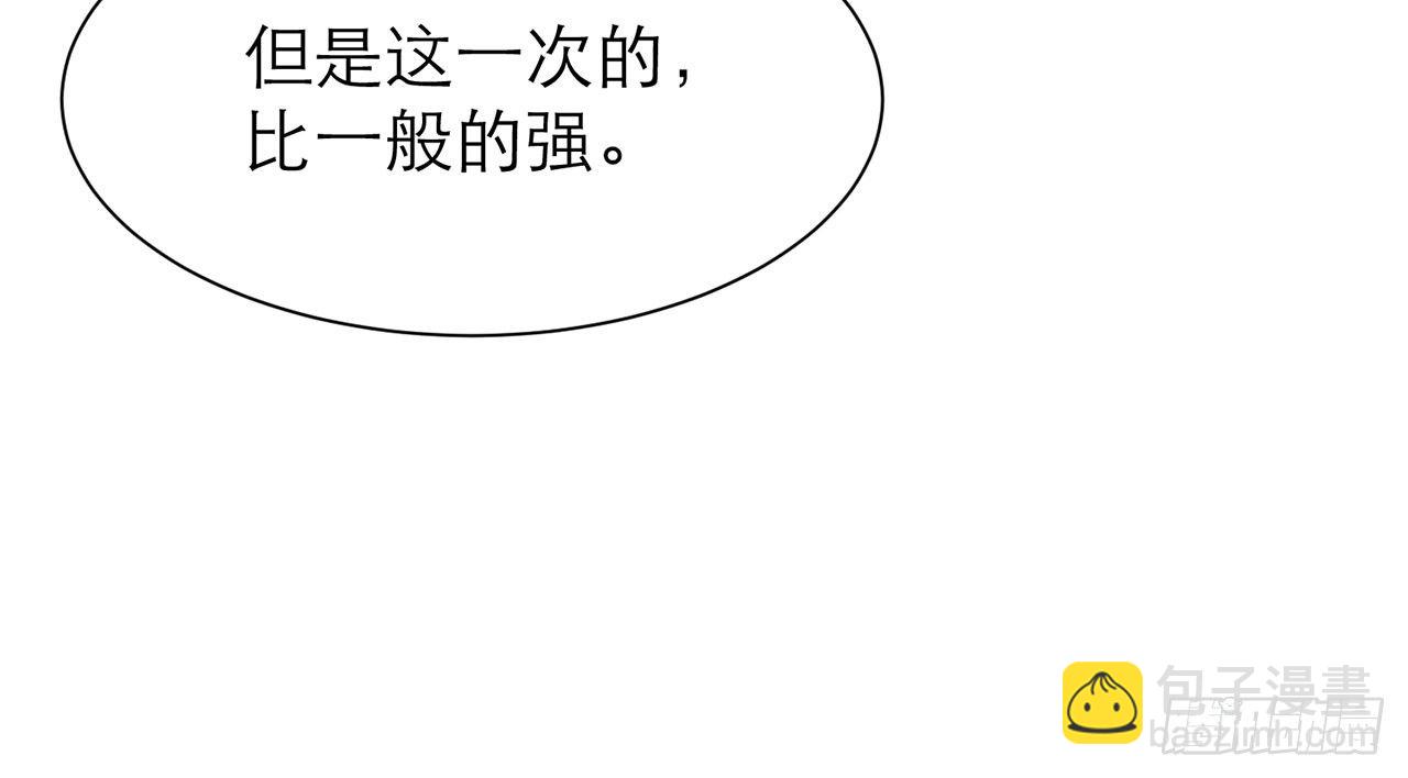 上古星物（上）(1/2)-第17话