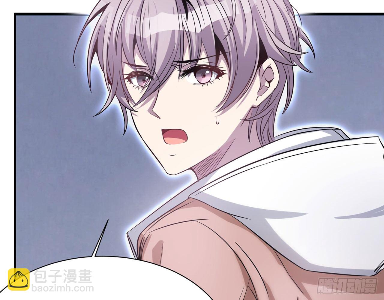 上古星物（上）(1/2)-第17话