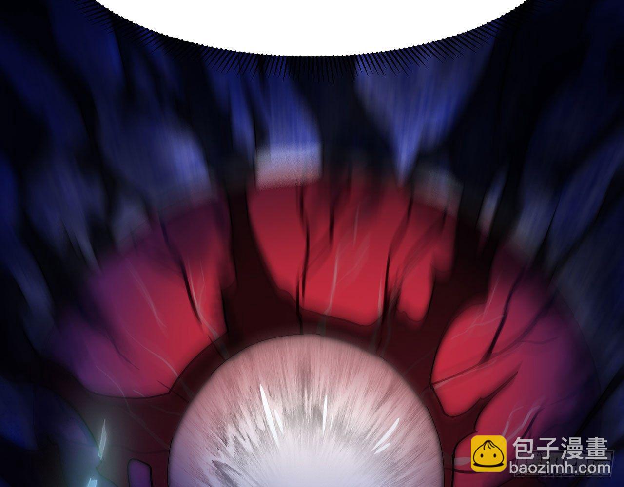 上古星物（上）(1/2)-第17话