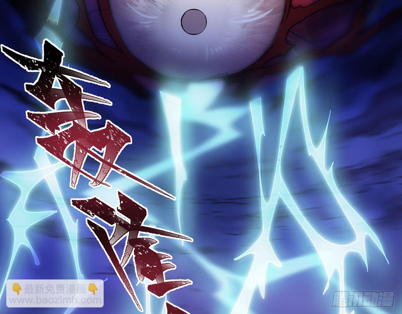 上古星物（上）(1/2)-第17话