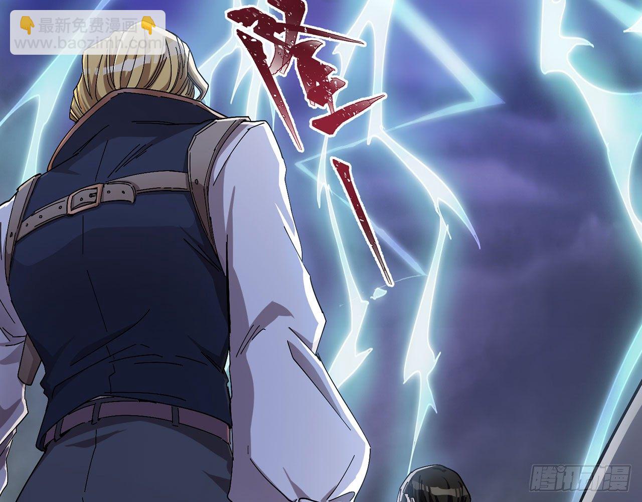 上古星物（上）(1/2)-第17话