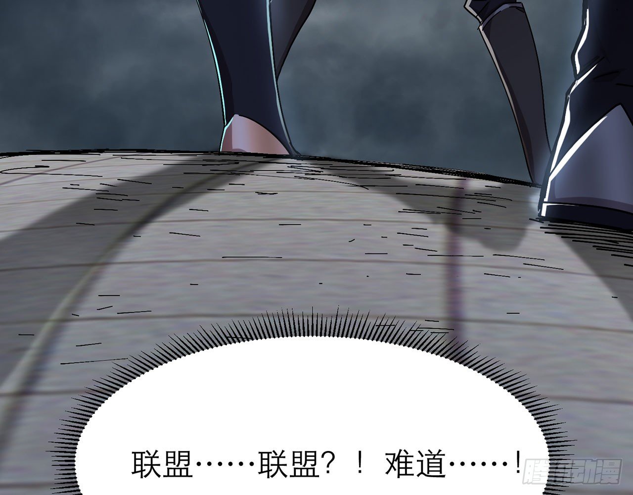 上古星物（上）(1/2)-第17话