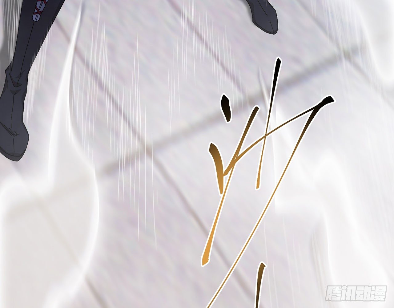 上古星物（上）(1/2)-第17话