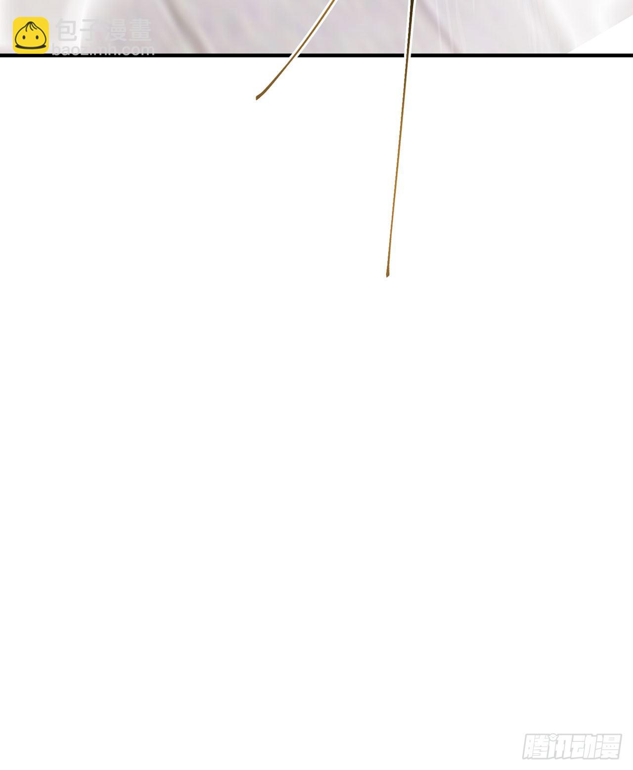 上古星物（上）(1/2)-第17话