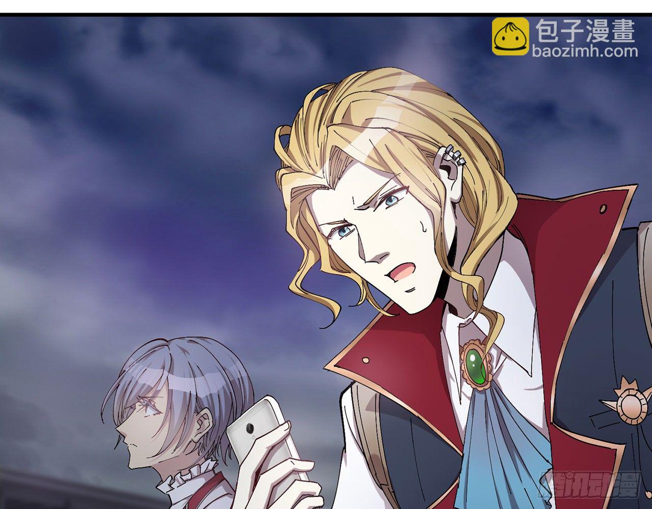 上古星物（上）(1/2)-第17话