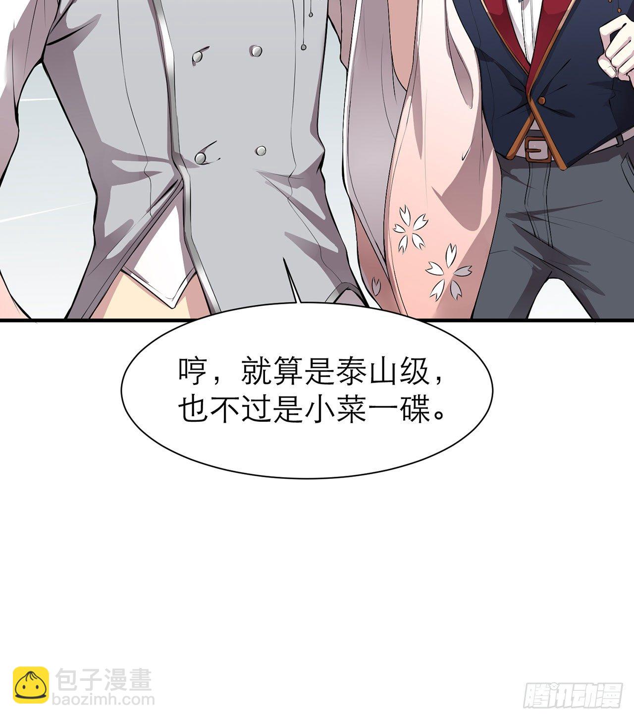 小鸥，上！(上)(1/2)-第19话