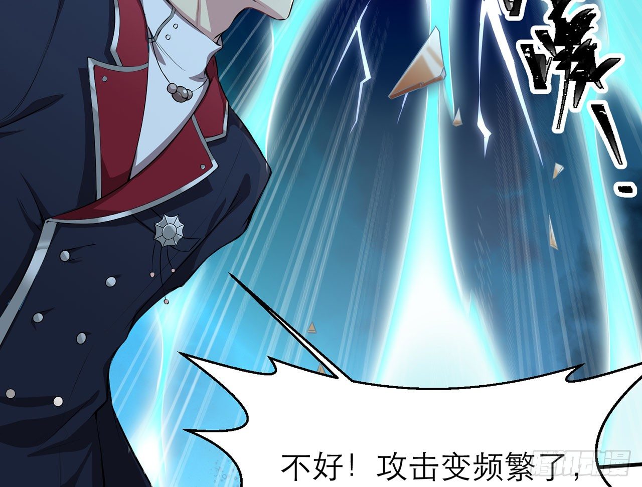 小鸥，上！(上)(1/2)-第19话