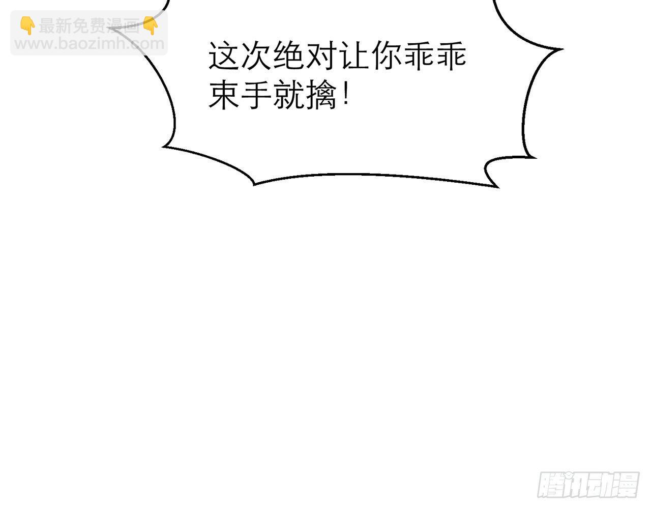 小鸥，上！(上)(1/2)-第19话