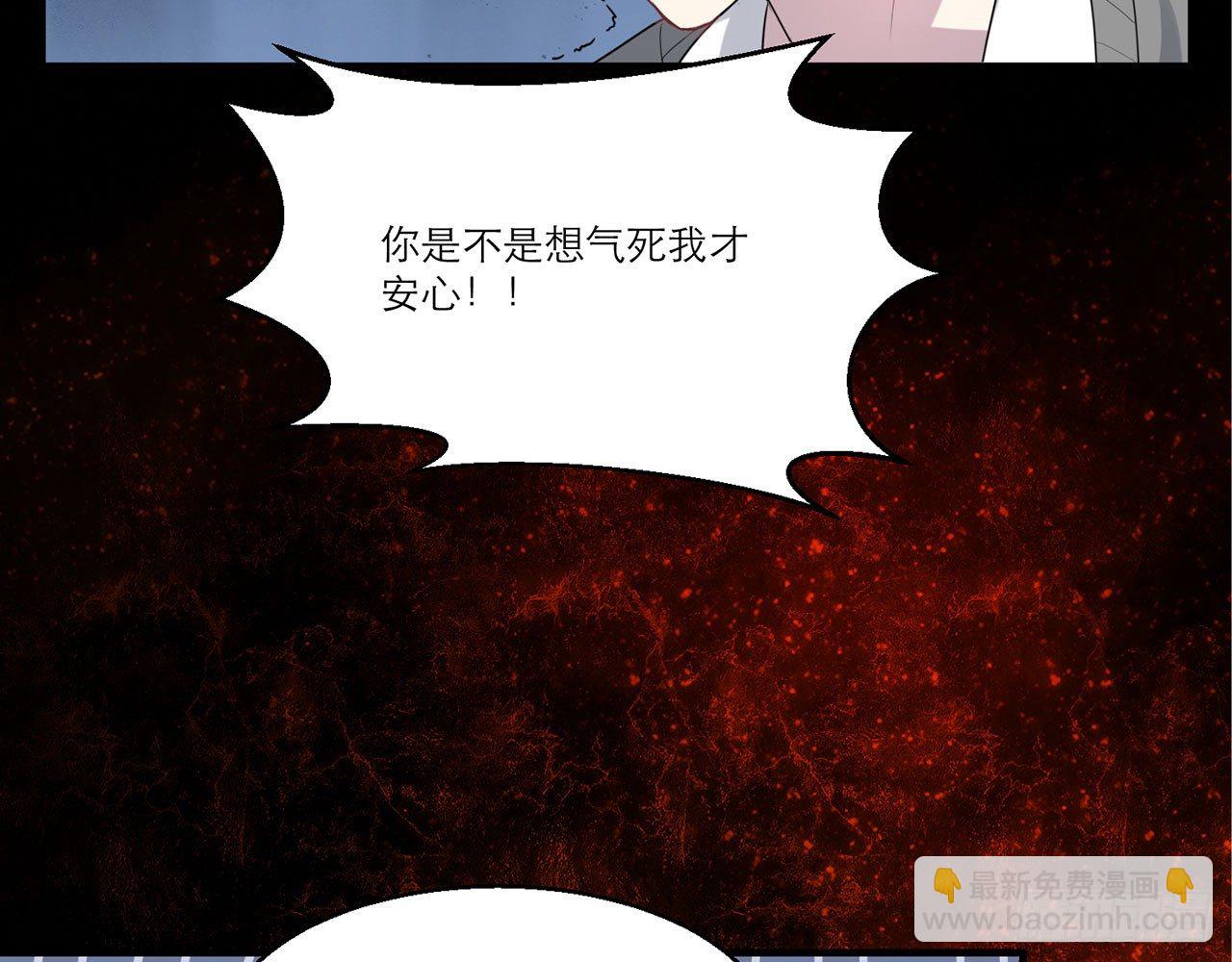 愈心师，祝小鸥！（中）(1/2)-第3话