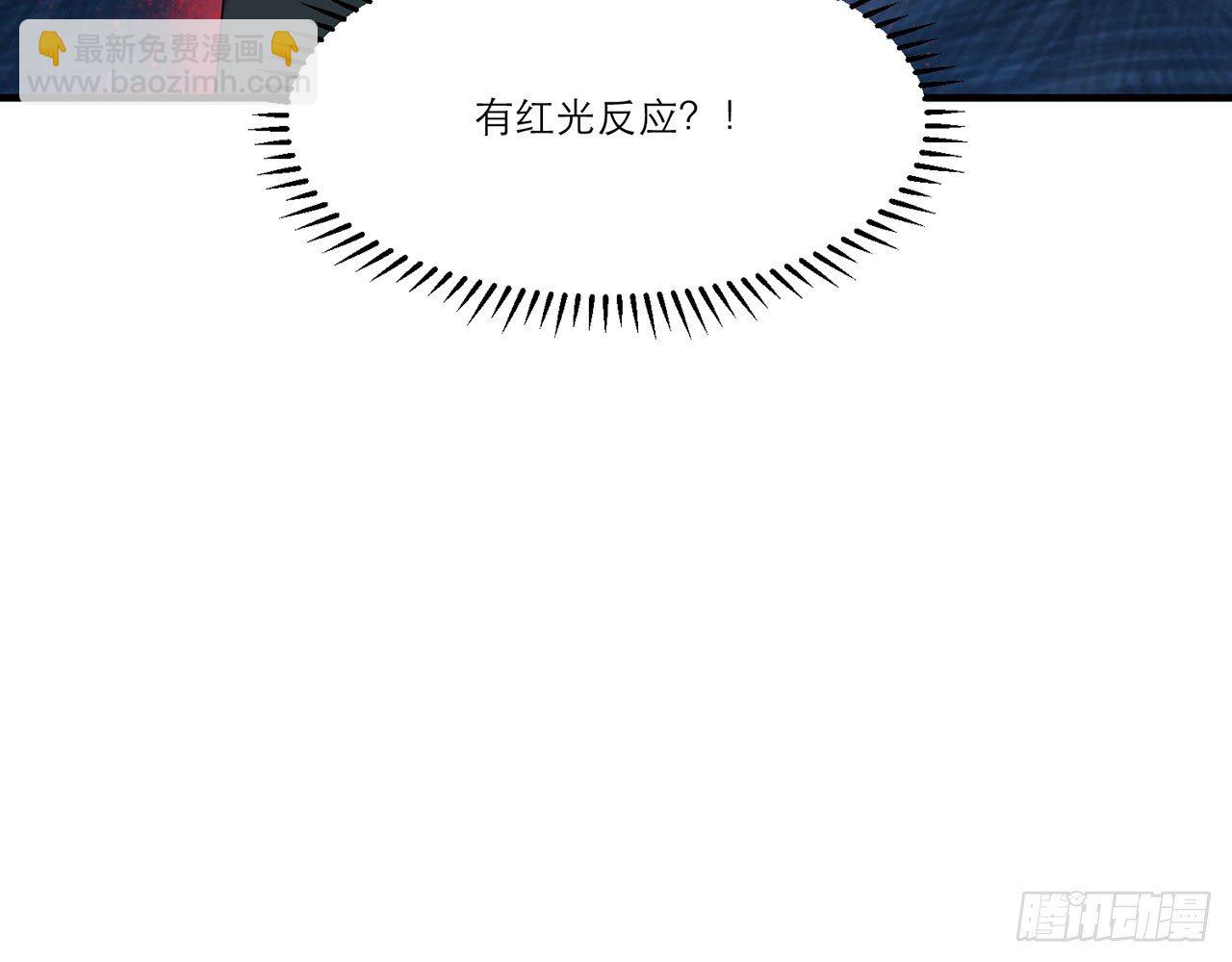 愈心师，祝小鸥！（中）(1/2)-第3话