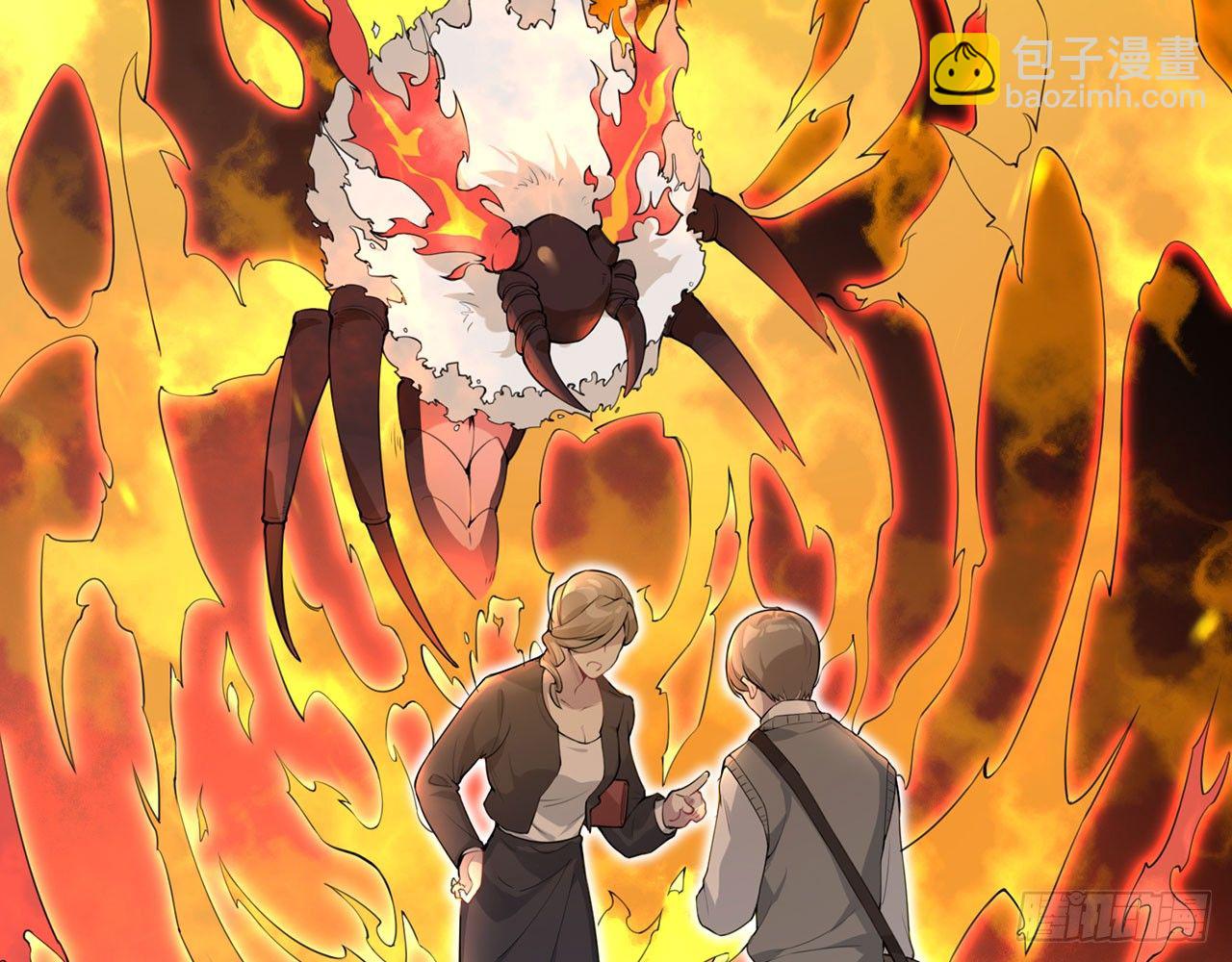 愈心师，祝小鸥！（中）(1/2)-第3话