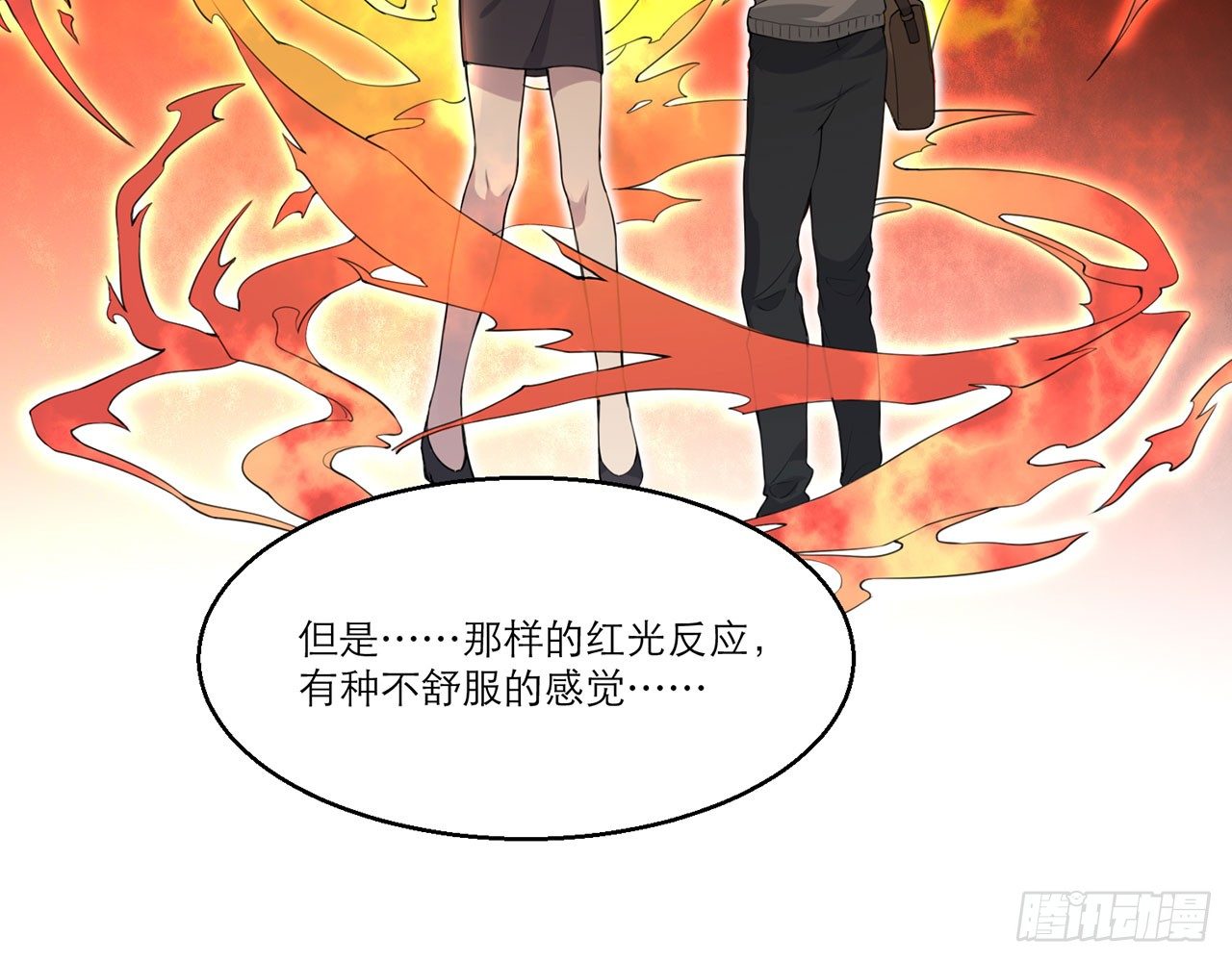 愈心师，祝小鸥！（中）(1/2)-第3话