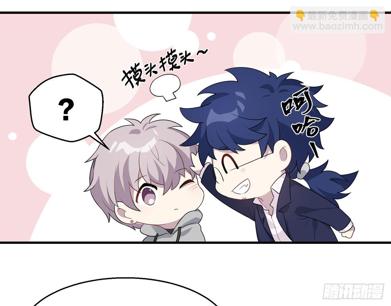 愈心师，祝小鸥！（中）(1/2)-第3话