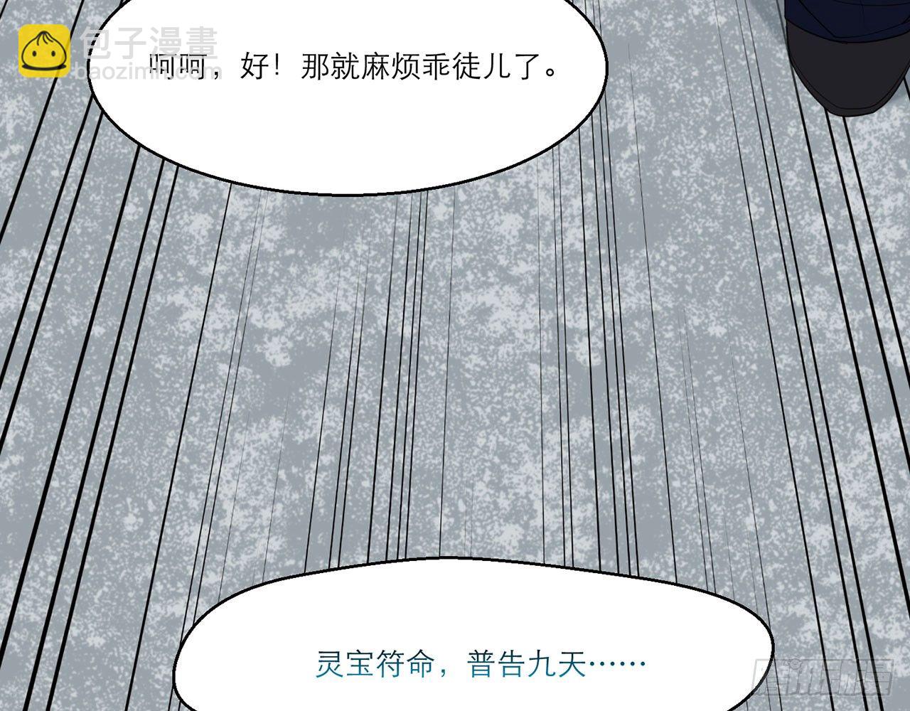 愈心师，祝小鸥！（中）(1/2)-第3话