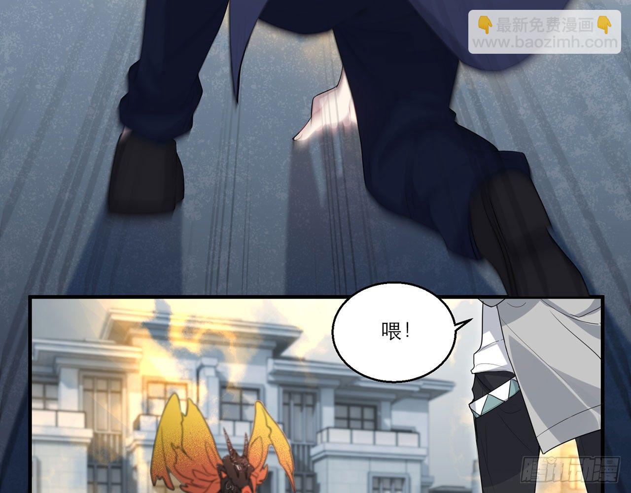 愈心师，祝小鸥！（中）(1/2)-第3话