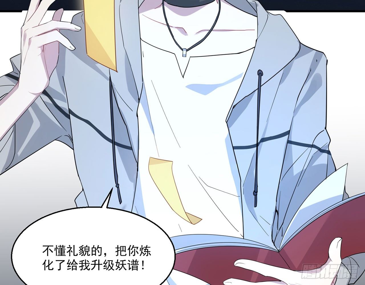 愈心师，祝小鸥！（中）(1/2)-第3话