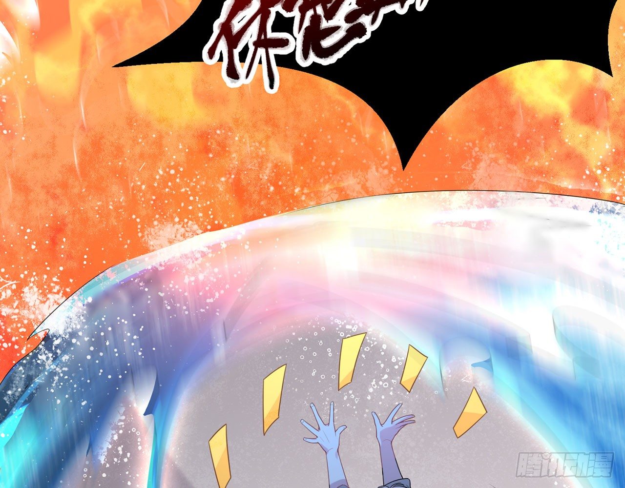 愈心师，祝小鸥！（中）(1/2)-第3话