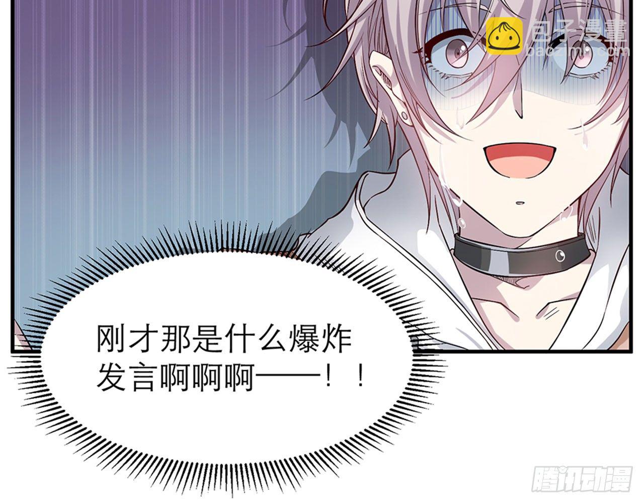 我不弱受啦！（上）(1/2)-第21话