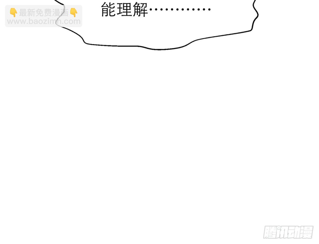 我不弱受啦！（上）(1/2)-第21话