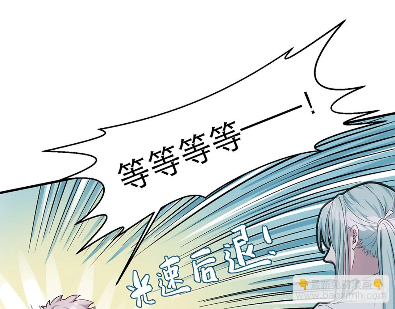 我不弱受啦！（上）(1/2)-第21话