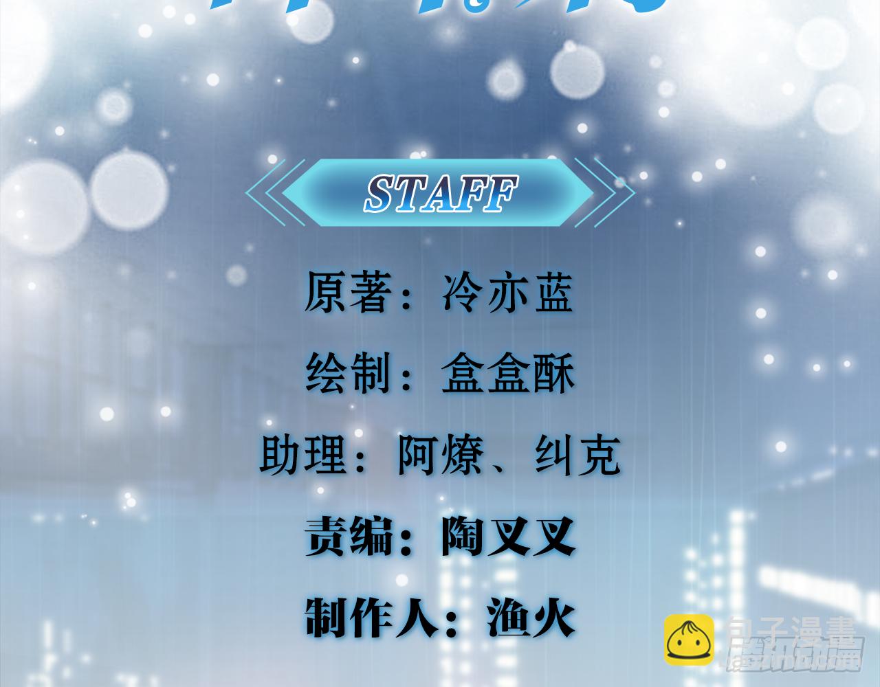 我不弱受啦！（上）(1/2)-第21话