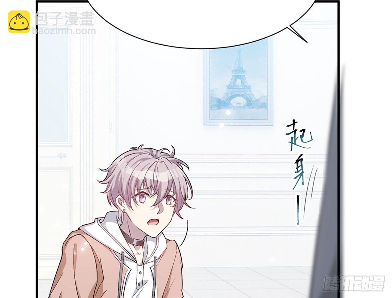 我不弱受啦！（上）(1/2)-第21话