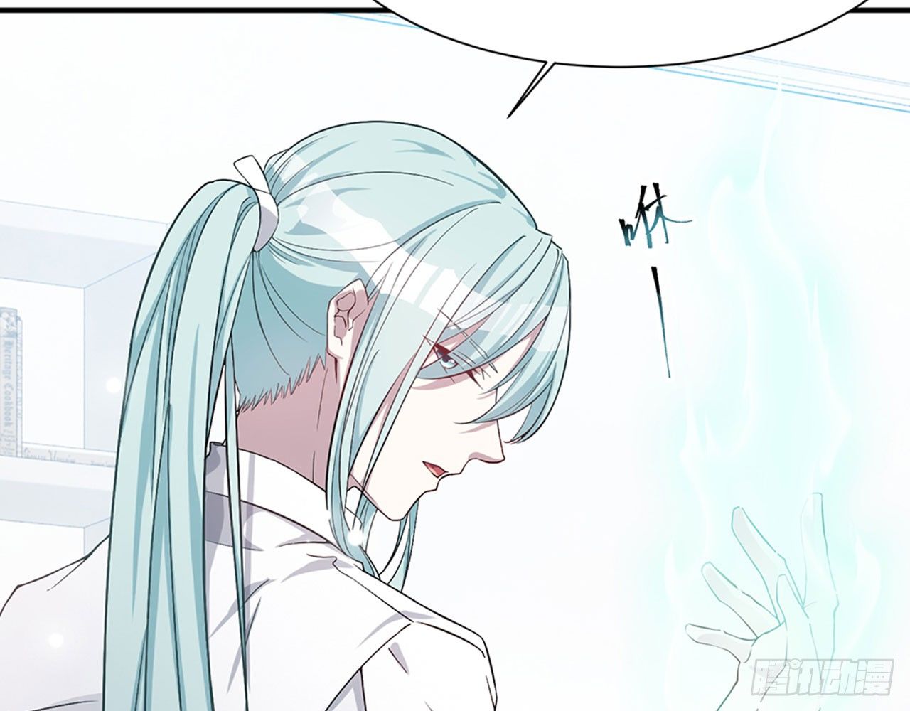 我不弱受啦！（上）(1/2)-第21话