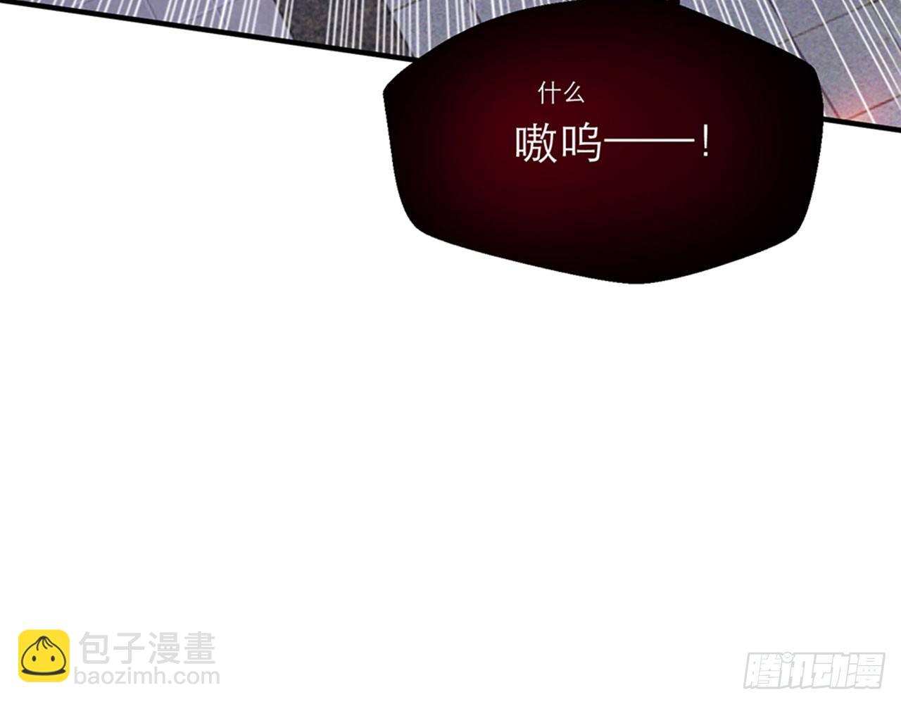 给我躺平了！！(1/3)-第25话