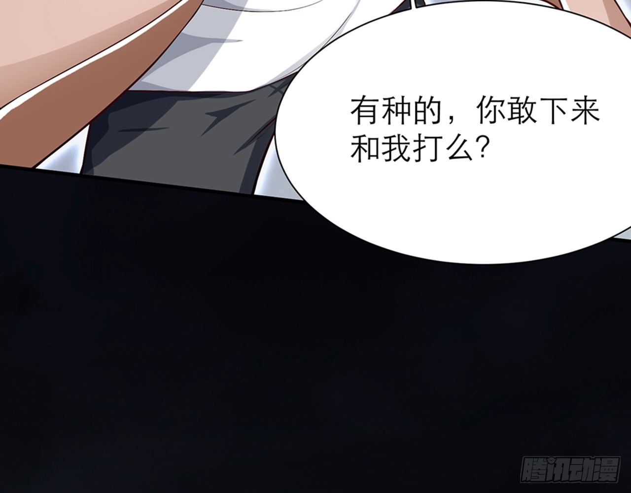 给我躺平了！！(1/3)-第25话